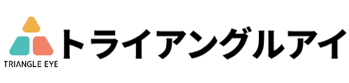 トライアングルアイテスト